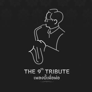 JOOX
