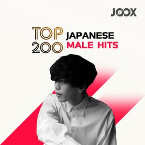 Top Japanese Male Hits 2018 Top Japanese Male Hits 2018