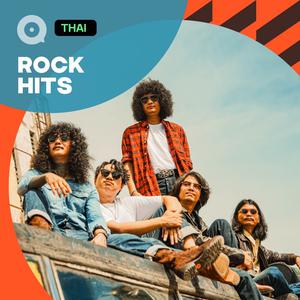 เพลย์ลิสต์ใหม่ ร็อกฮิตสะใจ