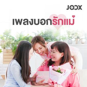 JOOX