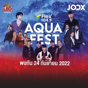 เพลย์ลิสต์ใหม่ Aqua Fest 2022