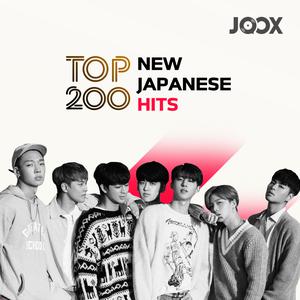 New Japanese Hits 2018 New Japanese Hits 2018