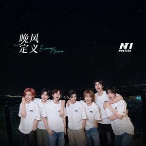 เพลย์ลิสต์ใหม่ [C-POP] New Music 2025