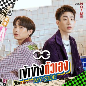 มันฟังดูดีจริงๆ! ภาษาไทยก็มีเสน่ห์ไปอีกแบบ