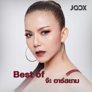 JOOX