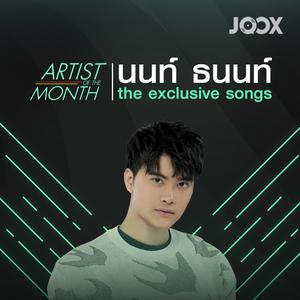JOOX