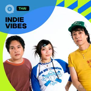 เพลย์ลิสต์ใหม่ อินดี้โดนใจ