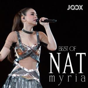 Best of นัท มีเรีย