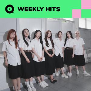 เพลย์ลิสต์ใหม่ เพลงฮิตติดชาร์ต | WEEKLY HITS