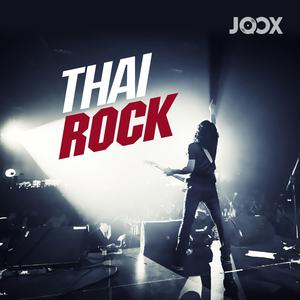 Thai Rock