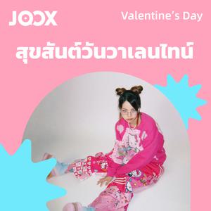 Valentine’s Love Song