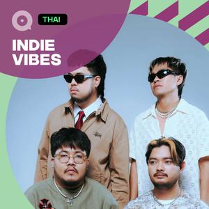 เพลย์ลิสต์ใหม่ อินดี้โดนใจ