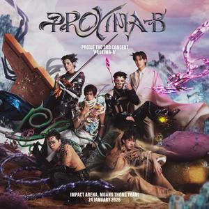 เพลย์ลิสต์ใหม่ PROXIE The 3rd Concert 'PROXIMA-B'