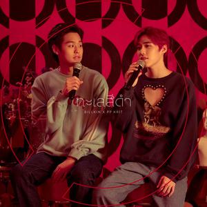 เพลงสงคราม OST เริ่มแล้ว! สาวๆ Thaiรวมตัวกันเพื่อซื้อขนม