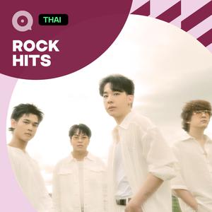 เพลย์ลิสต์ใหม่ ร็อกฮิตสะใจ