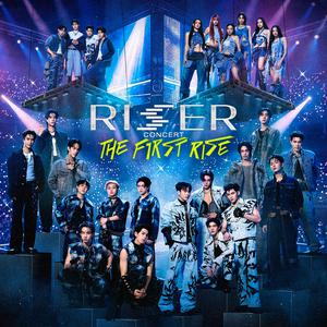 เพลย์ลิสต์ใหม่ RISER CONCERT : THE FIRST RISE