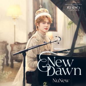 เพลย์ลิสต์ใหม่ ละครไทย ost | กล่องดนตรีในจดหมายรักแห่งกาลเวลา