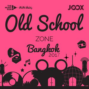 Music Run: Old School