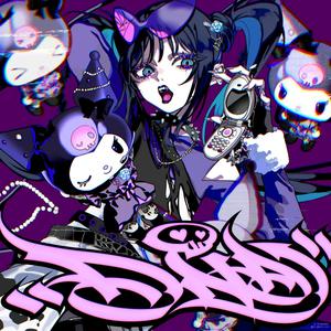 เพลย์ลิสต์ใหม่ [J-POP] New Music 2026