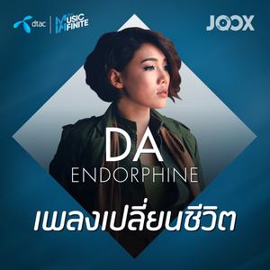 JOOX
