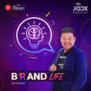 Brand Life [Marketing Oops! Podcast]