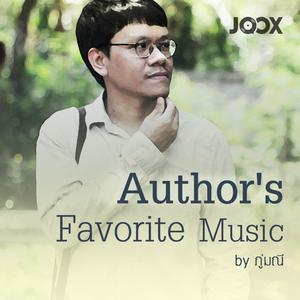 Author's Favorite Music by ภู่มณี