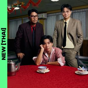 เพลย์ลิสต์ใหม่ THAI | เพลงไทยใหม่ล่าสุด
