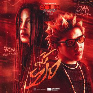 เพลย์ลิสต์ใหม่ [Thai] New Music 2025