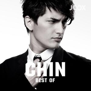 Best of ชิน ชินวุฒ