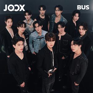 เพลงคอนเสิร์ต BUS