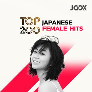 Top Japanese Female Hits 2018 Top Japanese Female Hits 2018