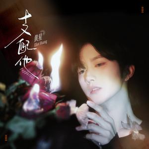 เพลย์ลิสต์ใหม่ ละครไทย ost | กล่องดนตรีในจดหมายรักแห่งกาลเวลา