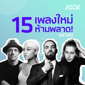 JOOX