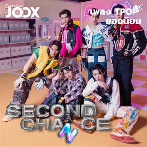เพลย์ลิสต์ใหม่ Hot TPOP | เพลง TPOP ยอดนิยม