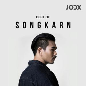 JOOX