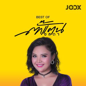 JOOX
