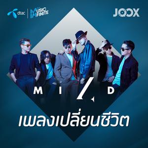 JOOX