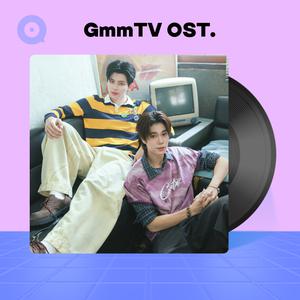 เพลย์ลิสต์ใหม่ GMMTV Ost. HITS