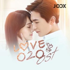 Love O2O OST