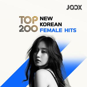 New Korean Female Hits 2018 New Korean Female Hits 2018