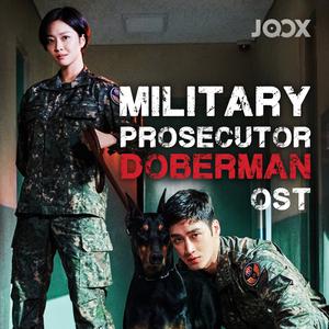 Military Prosecutor Doberman OST