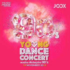 90's Young Dance