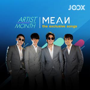MEAN The Exclusive Songs