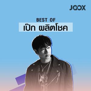 JOOX