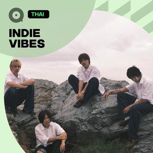 เพลย์ลิสต์ใหม่ อินดี้โดนใจ