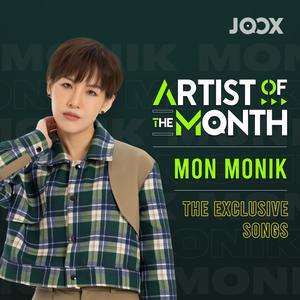 Mon Monik The Exclusive Songs