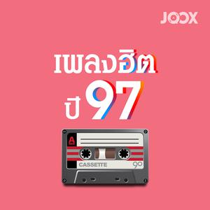 JOOX