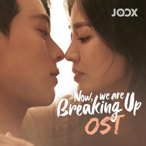 Now, We Are Breaking Up OST