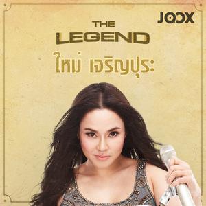 JOOX