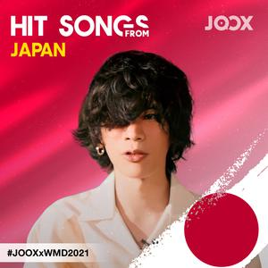 Hit Songs From Japan